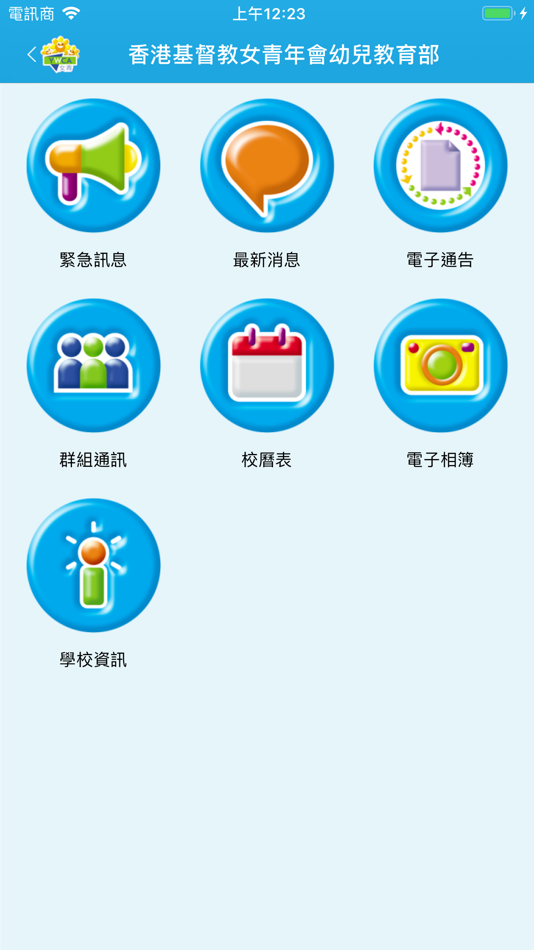 #2. 女青幼兒教育 (iOS) Podle: HONG KONG YOUNG WOMEN'S CHRISTIAN ASSOCIATION