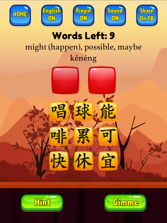 HSK 2 Hero - Learn Chinese screenshot 3