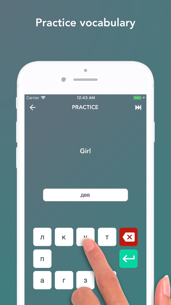 iPhone screenshot