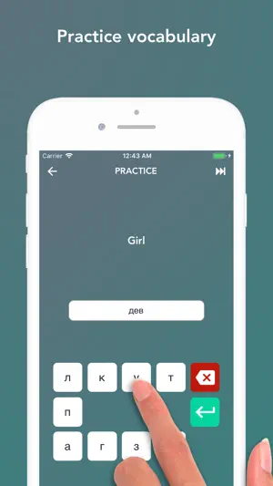 Tobo: Learn Russian Vocabulary screenshot 4