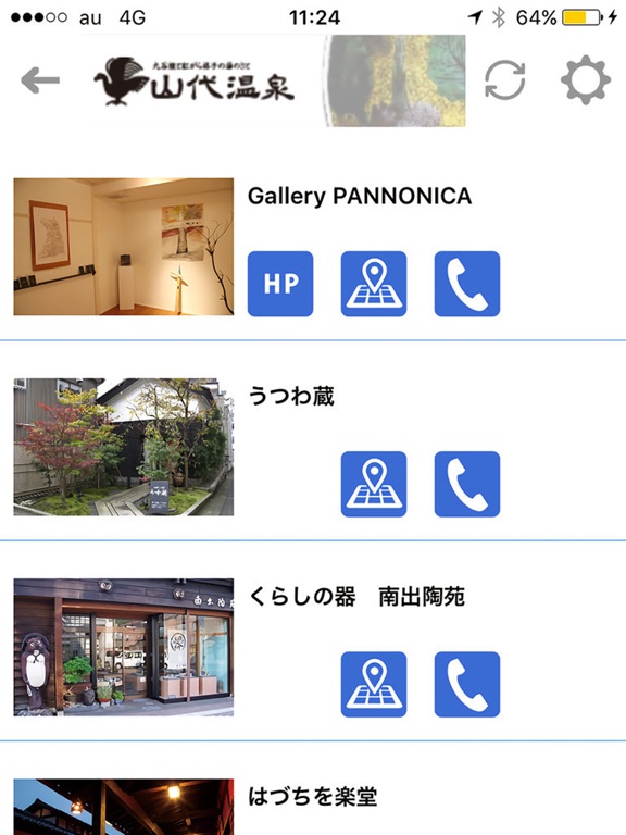 Screenshot #6 pour きてねっと