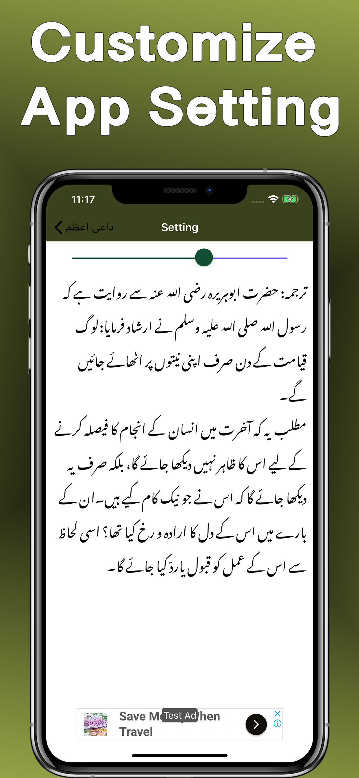 Dai e Azam by Yousaf Islahi