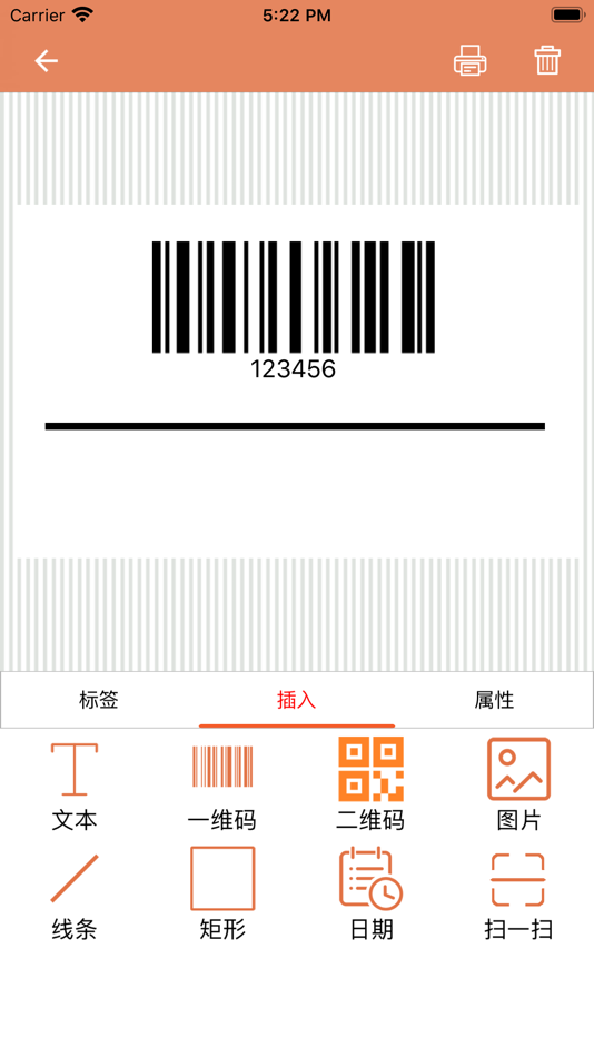 #3. 容大云标签 (iOS) 由: Xiamen Rongta Technology Co.,Ltd