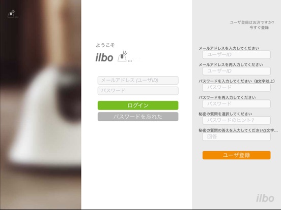 Screenshot #6 pour ilbo