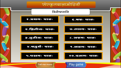 Screenshot #1 pour Learn adjectives in Sanskrit