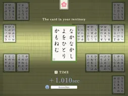 Competitive Karuta ONLINE screenshot 8