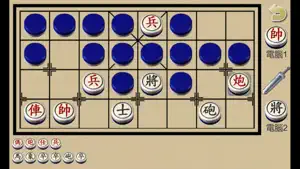 暗棋1 screenshot 3
