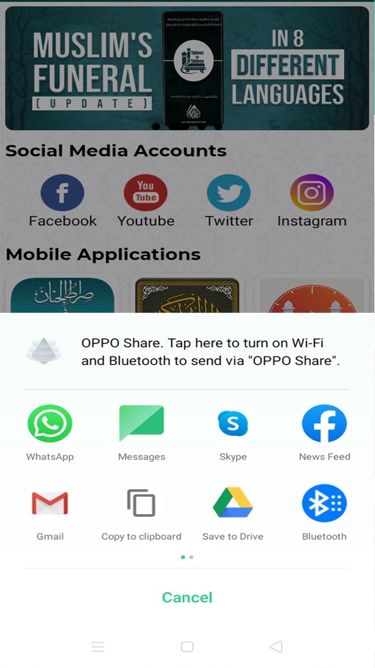 #3. DawateislamiDigitalServices (iOS) 来自: Dawat-e-Islami