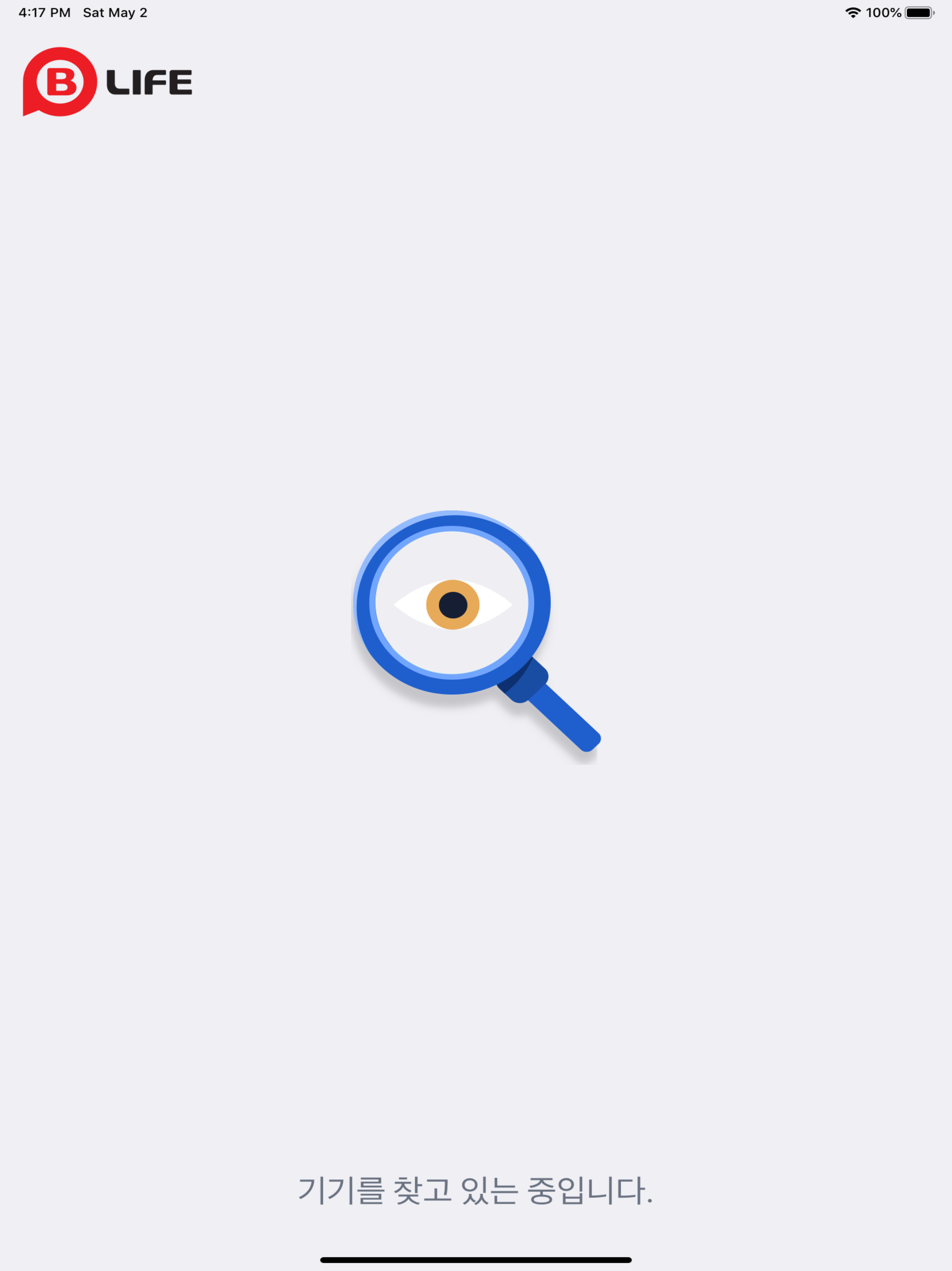 BLifeKiosk screenshot 6
