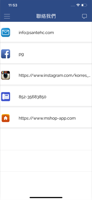 Korres Asia(圖5)-速報App