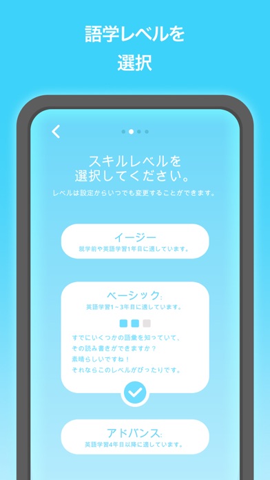 EASY peasy: キッズ向け英語 (EDU)のおすすめ画像10