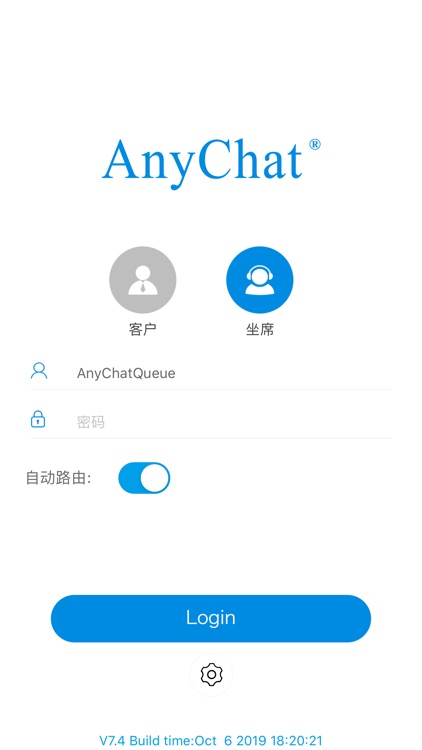 AnyChat智能排队