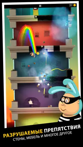 Game screenshot Daddy Was A Thief mod apk