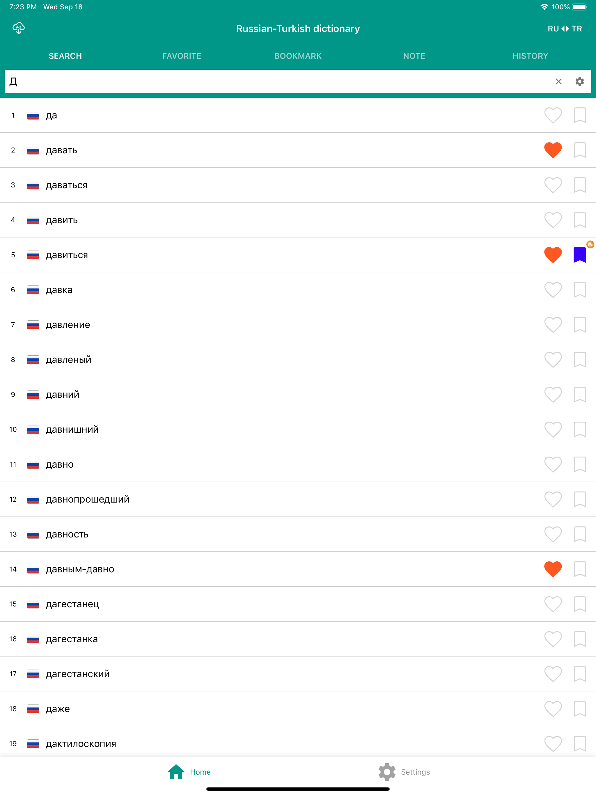 TTdictionary Offline screenshot 11