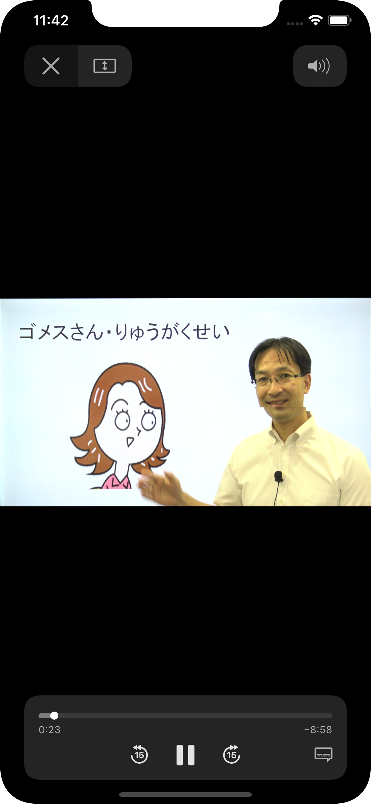 jElearning - Japanese Online