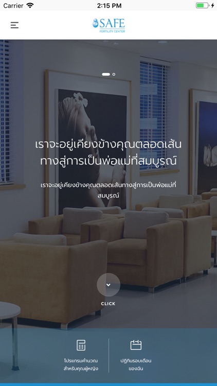 SAFE Fertility Group