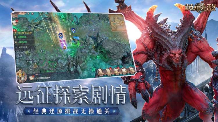 魔法门之英雄无敌:王朝
