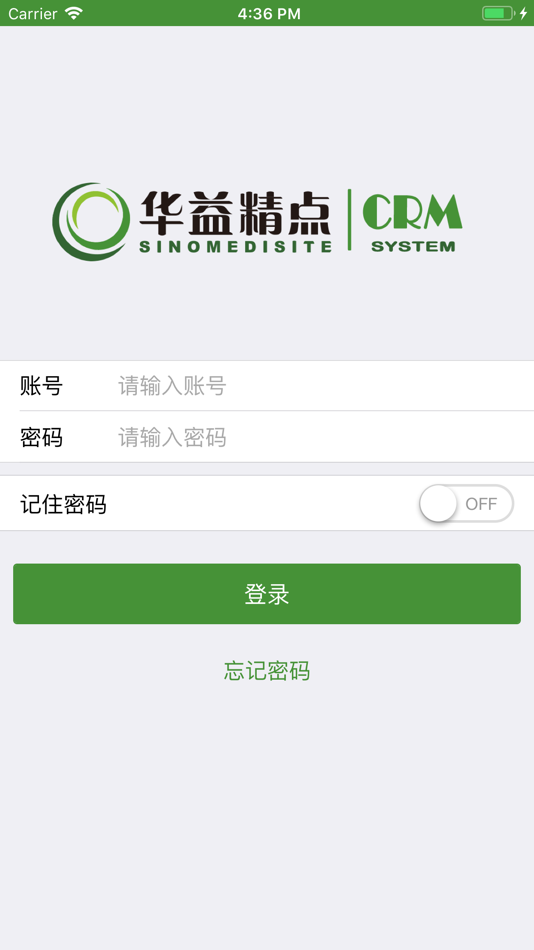 #1. 华益CRM (iOS) 由: 北京华益精点生物技术有限公司