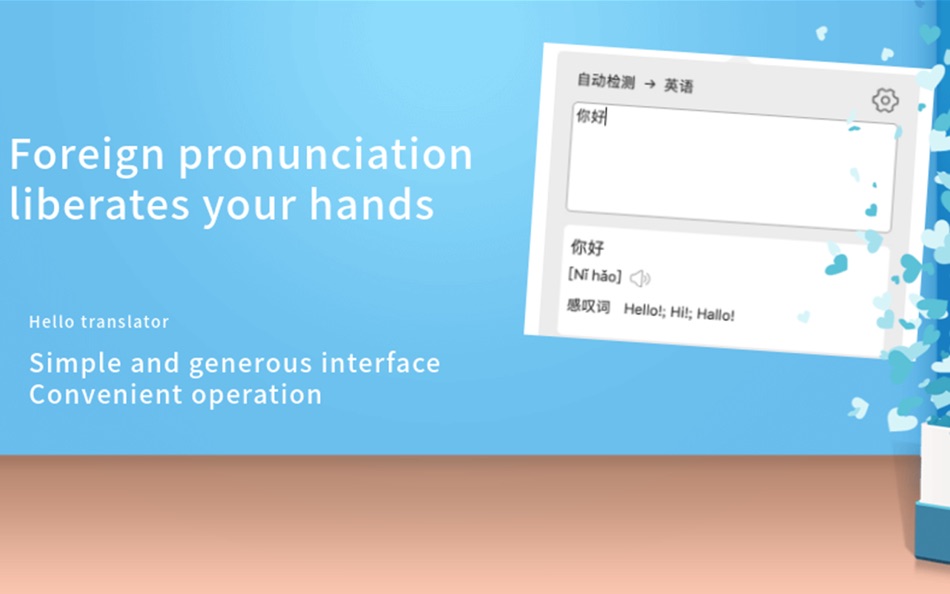 #3. TranslateMan for Safari (macOS) By: 诗文 王