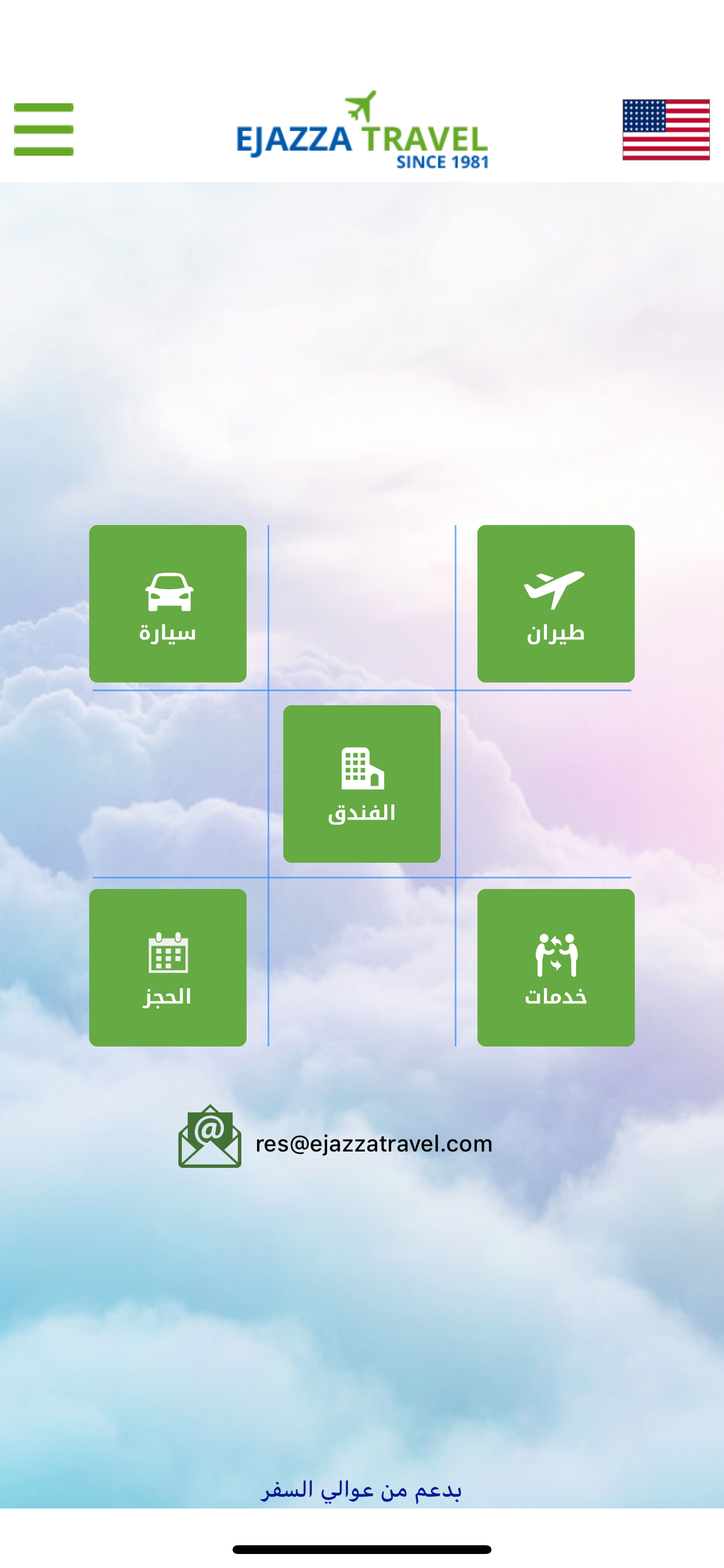 Ejazza Travels