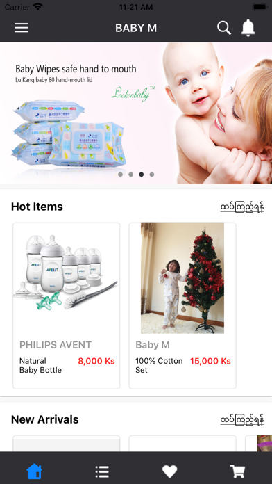 Screenshot #1 pour Baby M Store