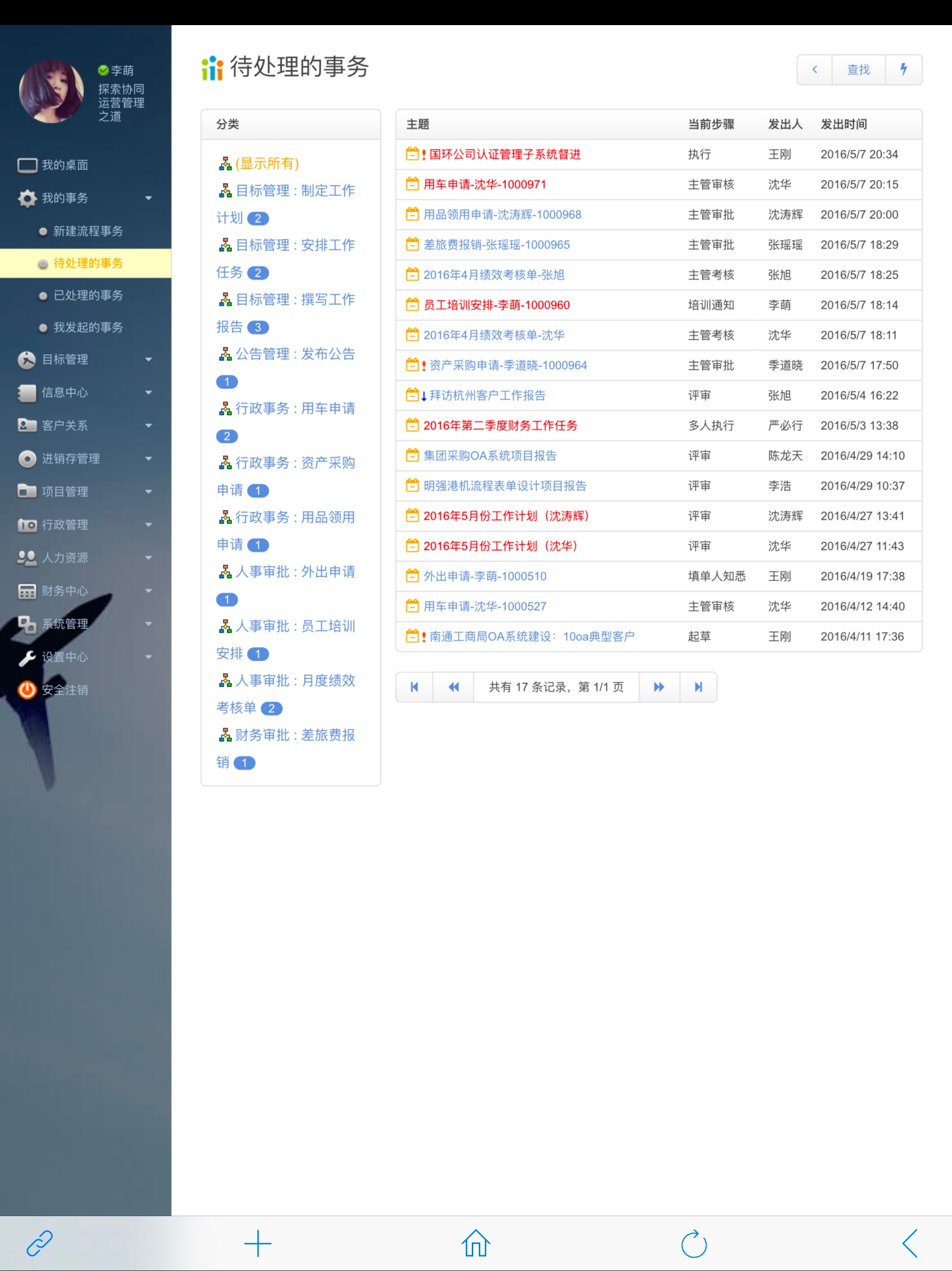Colloa screenshot 5