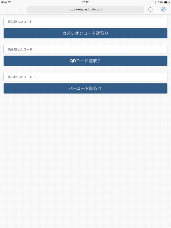 Screenshot #4 pour IroatoReader