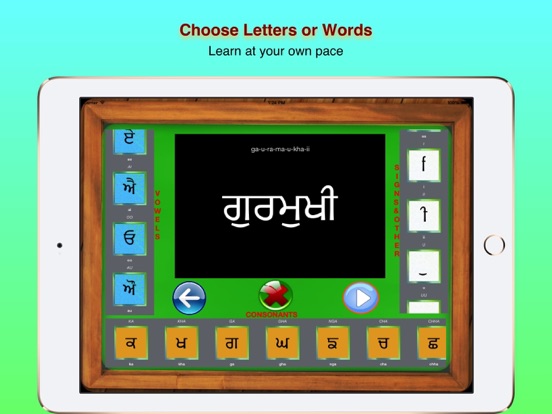 Screenshot #5 pour Learn To Write Punjabi