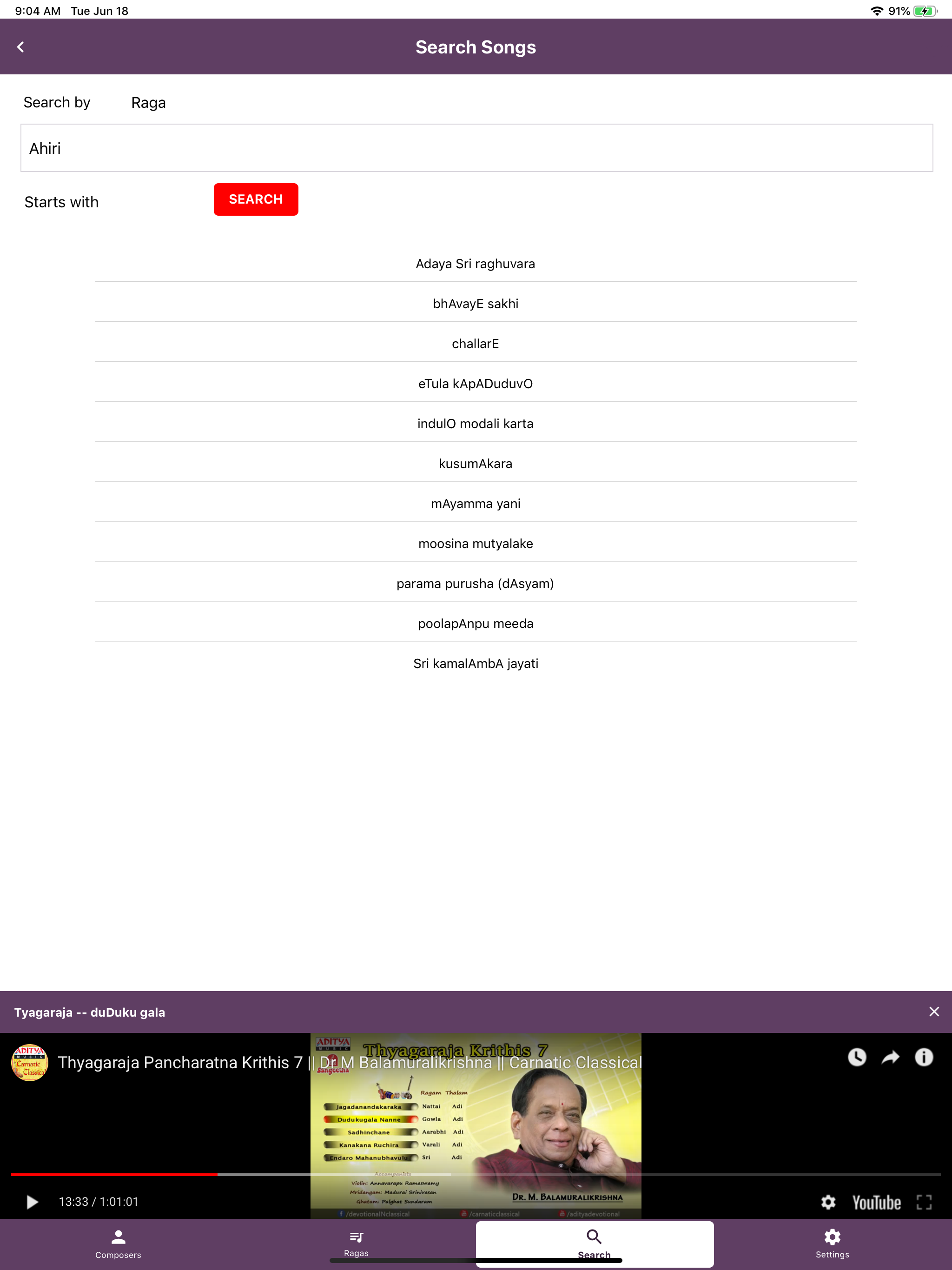 SangeetaSudha screenshot 3