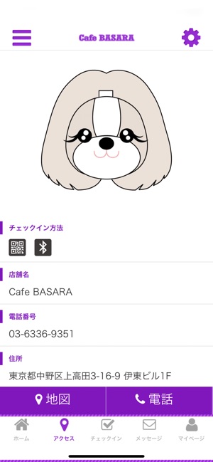 Cafe BASARA(圖4)-速報App