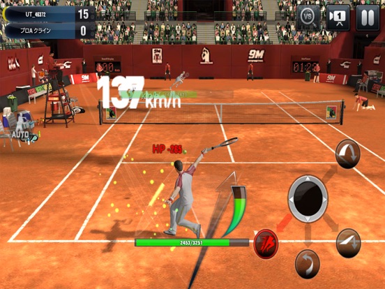Ultimate Tennis - アルティメットテニスのおすすめ画像6