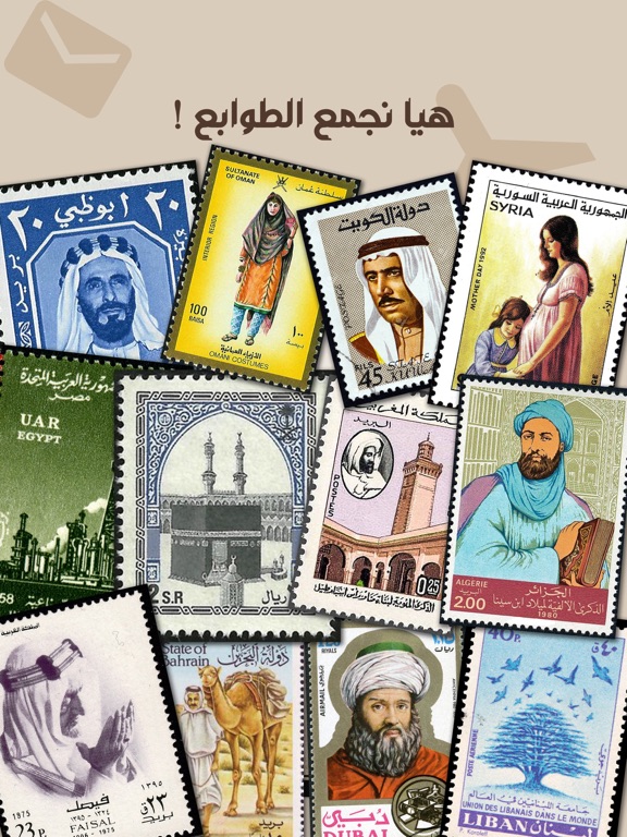 العاب بدون نت ذكاء لعبة طوابع