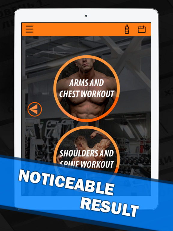 Home Workout - Exercises