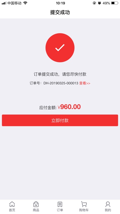 MR米卡先生 screenshot-4