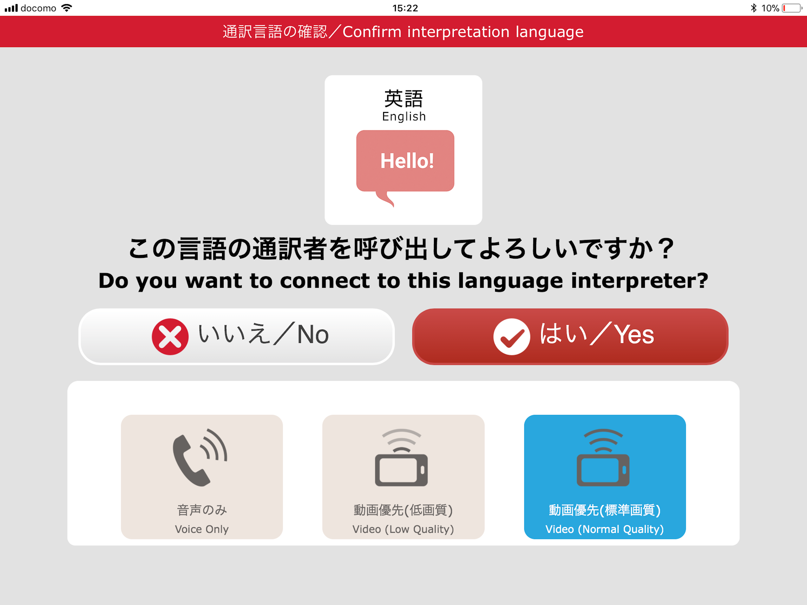 GTN CONTACT screenshot 7