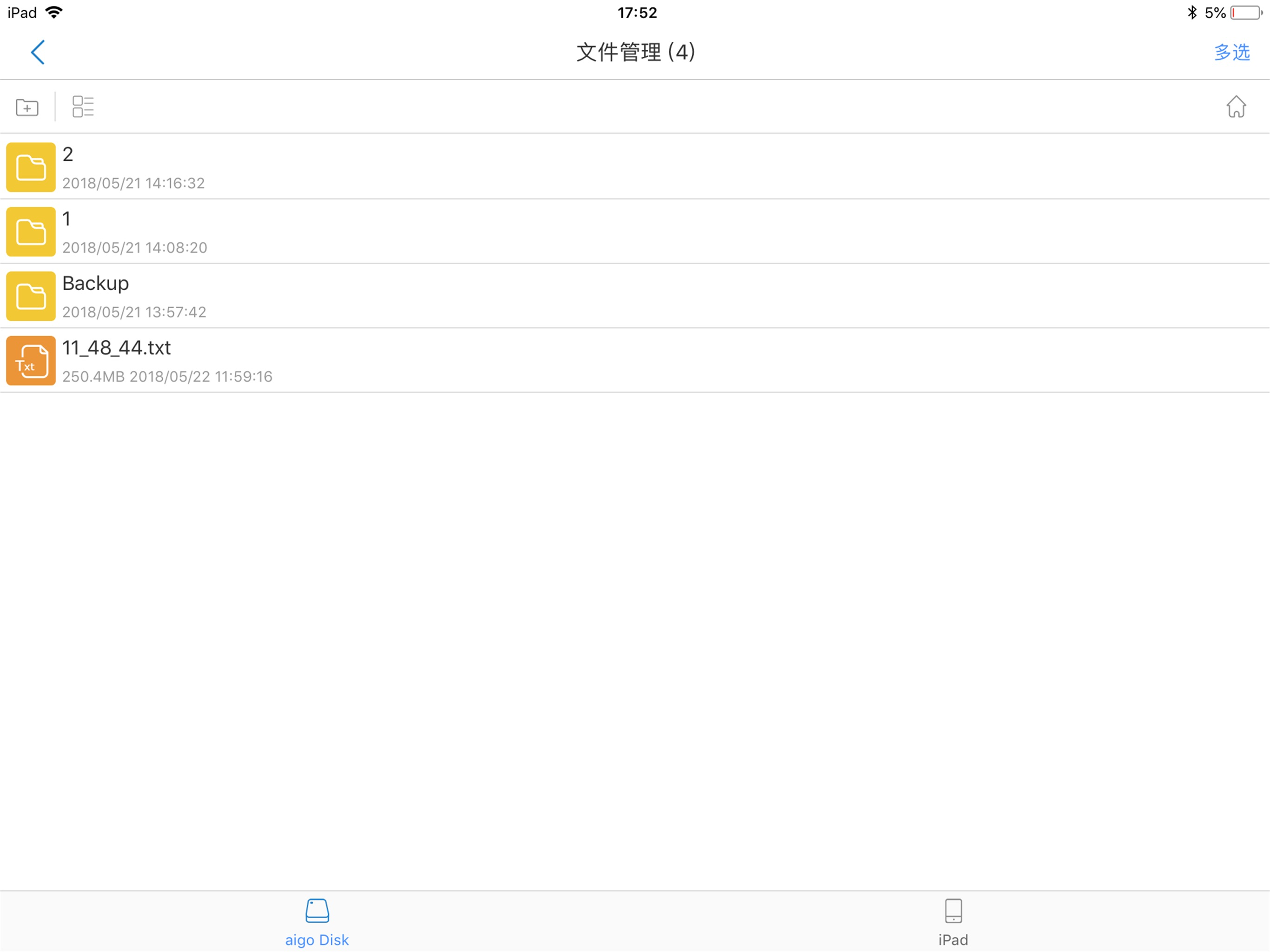 aigo Disk screenshot 6