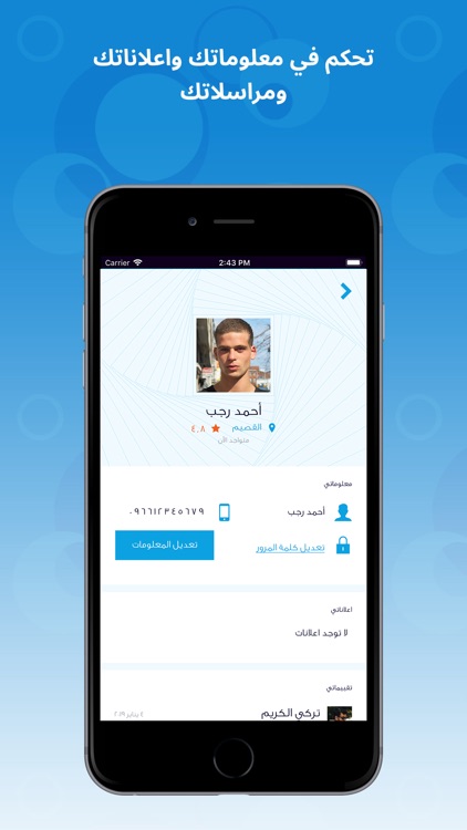 سوق تبوك screenshot-3