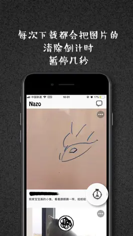 Game screenshot Nazo apk