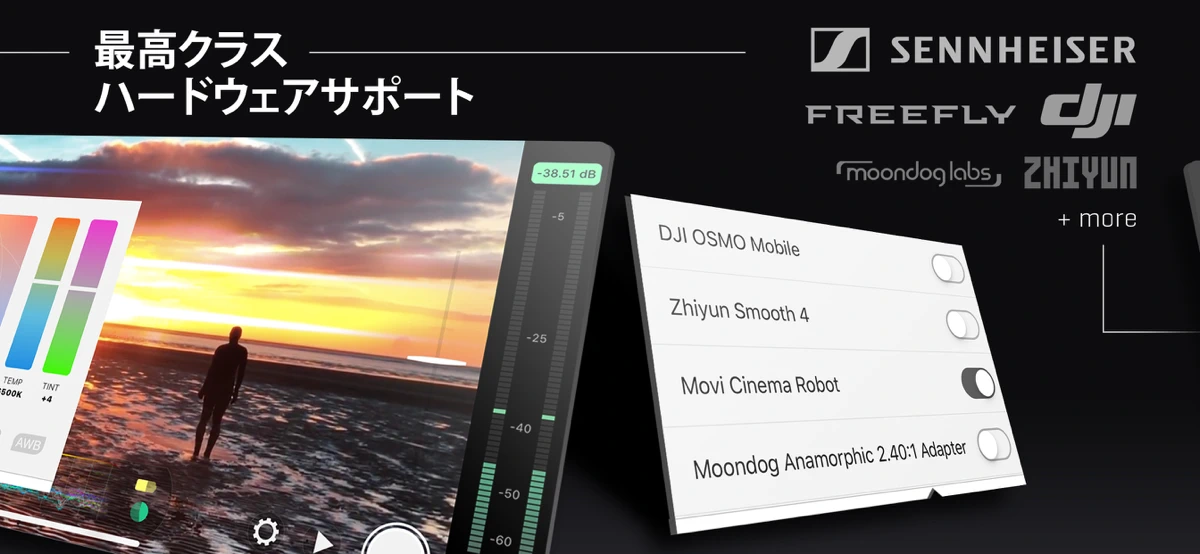 Filmic Pro－Video Camera screenshot 3