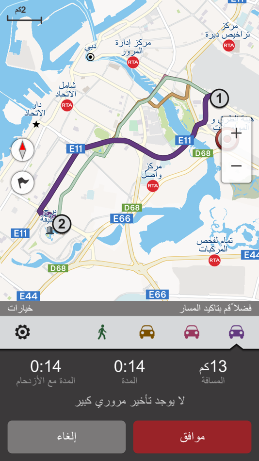 #3. RTA Smart Drive (iOS) 由: TRANSPORT HI TECH CONSULTANTS
