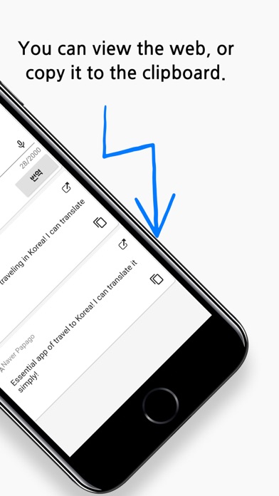 Idle Translator-구글번역,파파고 동시번역기 iPhone screenshot 2 - Reference app