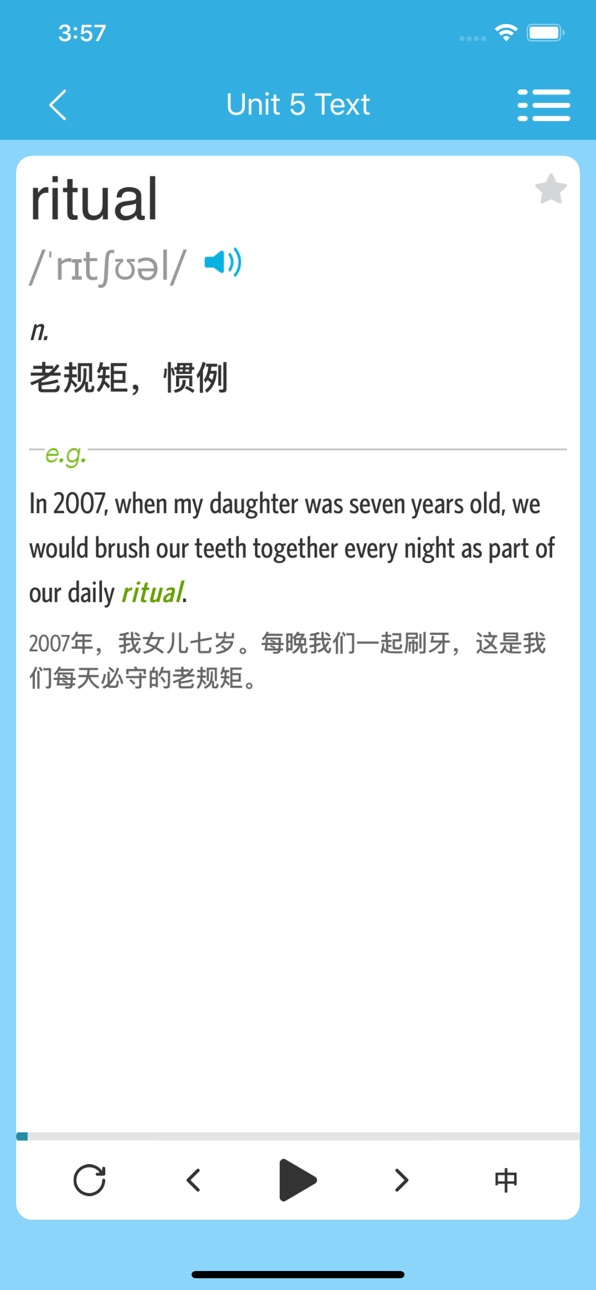 iPhone screenshot