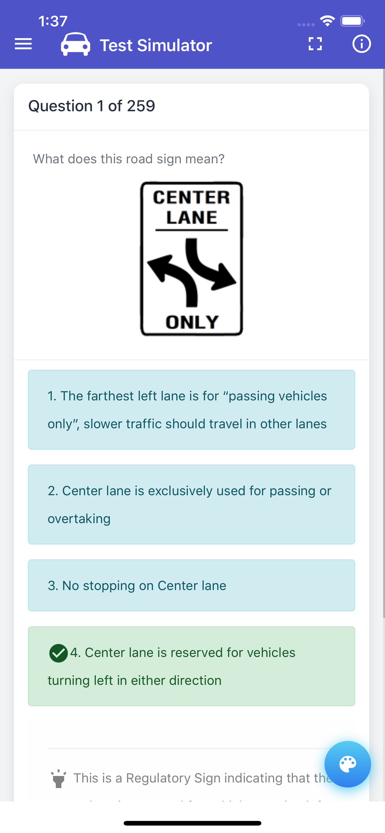 Indiana BMV Practice Exam screenshot 8