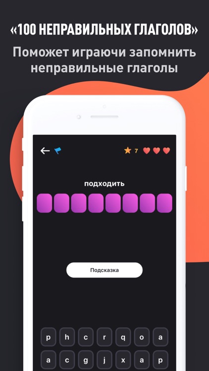 Английский язык с MemoKit screenshot-4