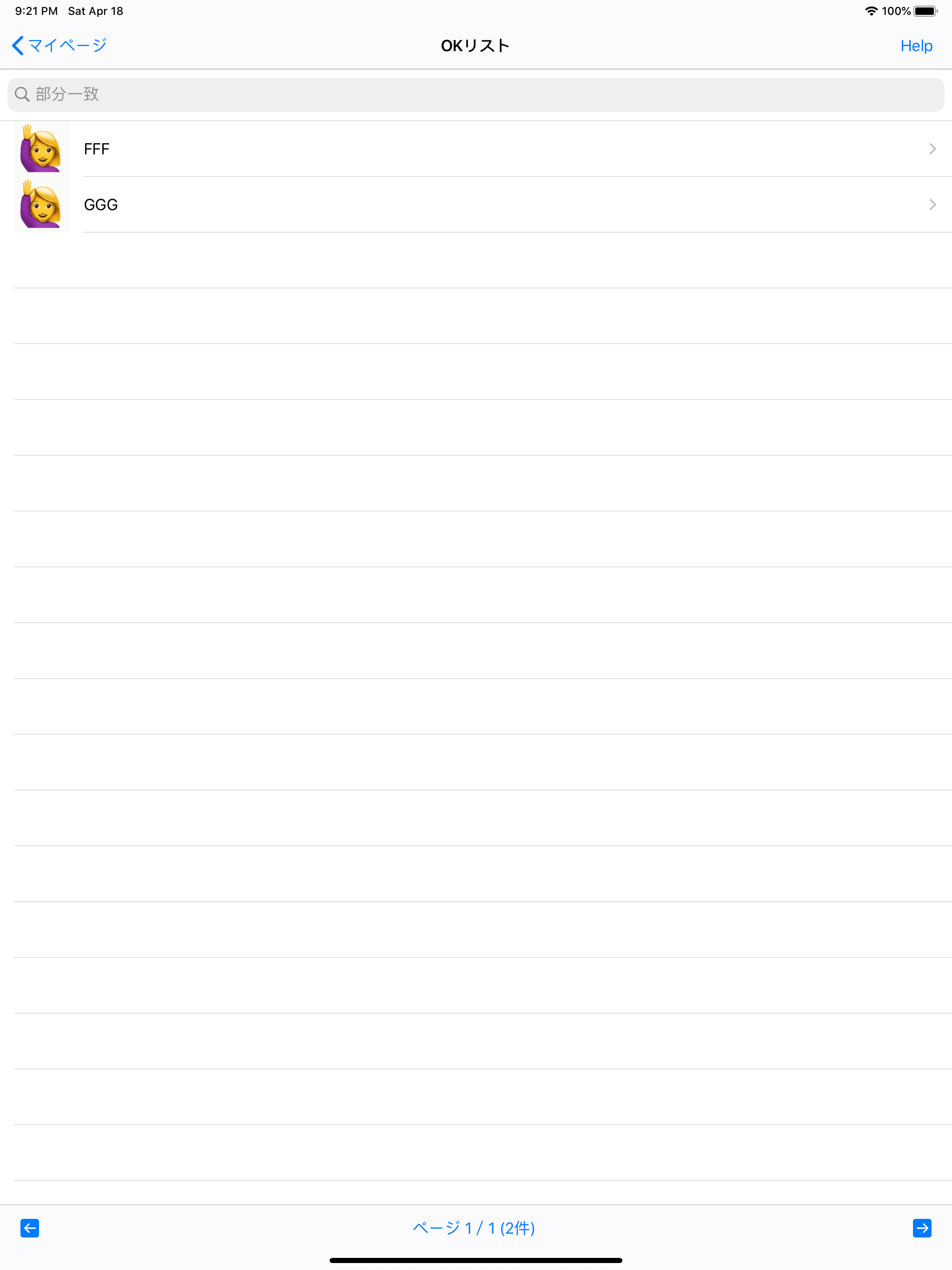 Kujira7 screenshot 5