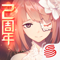 永远的7日之都 永远的7日之都