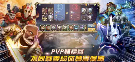雄獅之心：闇黑月光