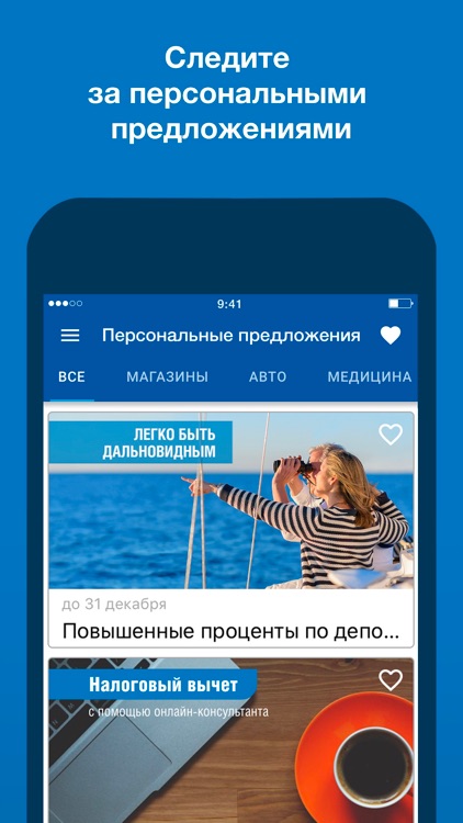 ГАЗФОНД-ПН screenshot-4