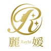 麗媛‐Rayhi‐