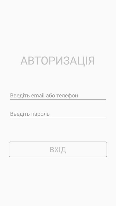DataCheck Ukraine Screenshot